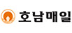 호남매일